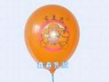 Gift balloon