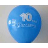 Advertisement balloon, China Advertisement balloon, Advertisement balloon with good quality